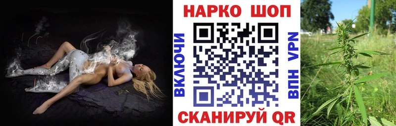Купить закладку Кирсанов МЕТАМФЕТАМИН COCAIN A-PVP