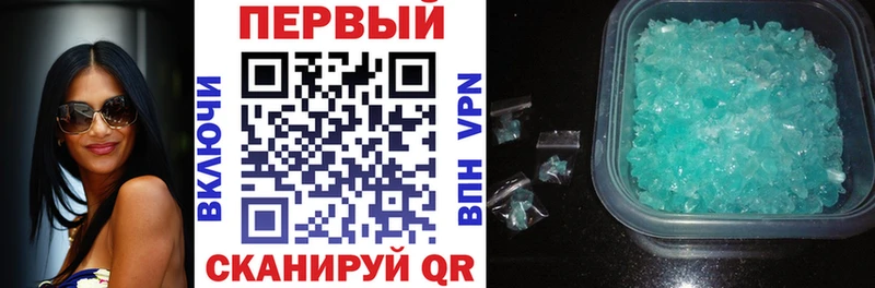 где можно купить наркотик Кирсанов АМФ Premium