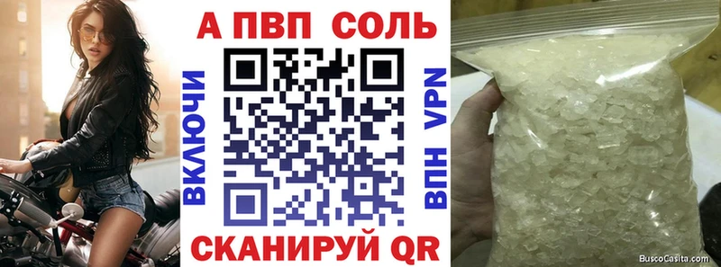 ОМГ ОМГ ONION  Кирсанов  сайты даркнета наркотические препараты  как найти наркотики  Альфа ПВП СК 