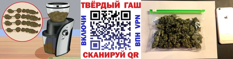 купить сайты blacksprut маркетплейс Печенье с ТГК конопля Кирсанов