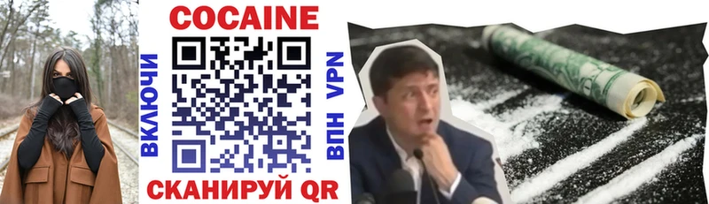 Кокаин Перу  дарк нет клад  Кирсанов 
