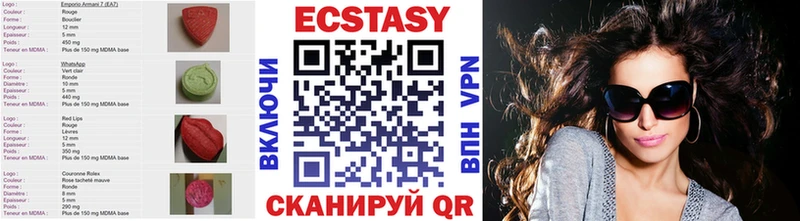 ЭКСТАЗИ XTC  Кирсанов 