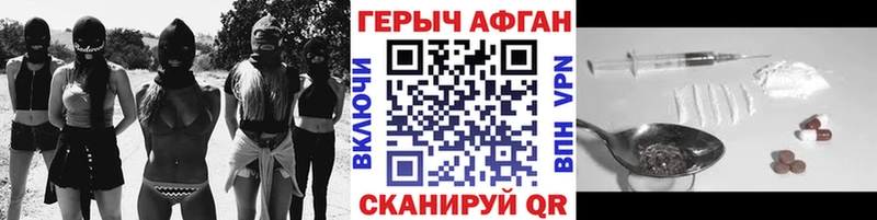 это состав  Кирсанов  ГЕРОИН Heroin 
