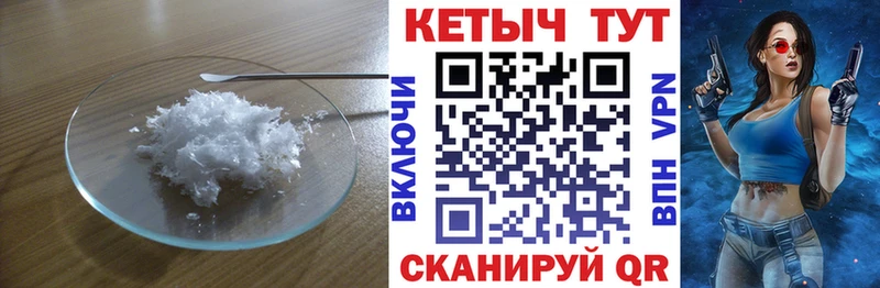 сколько стоит  Кирсанов  Кетамин ketamine 