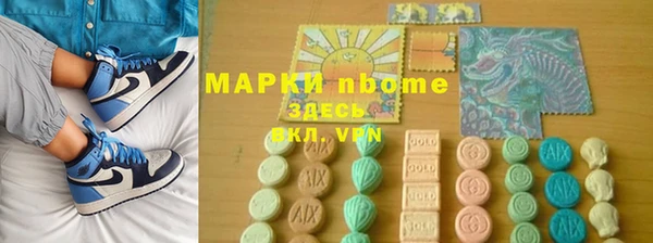 метадон Абинск