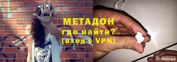 MESCALINE Абдулино