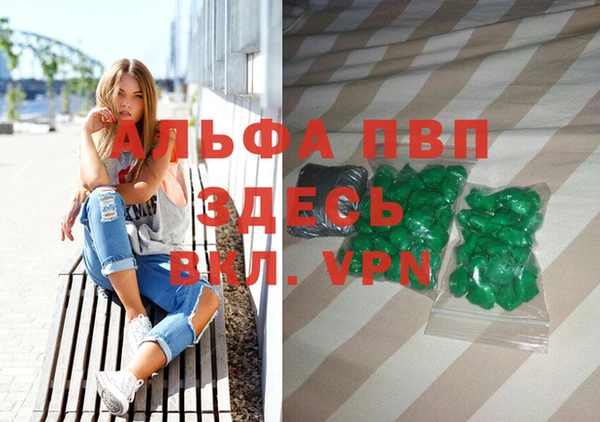MESCALINE Абдулино