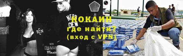метадон Абинск