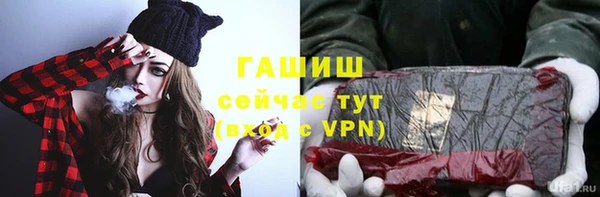 кокаин Абаза