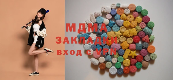 кокаин Абаза