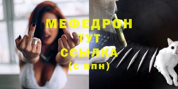метадон Абинск