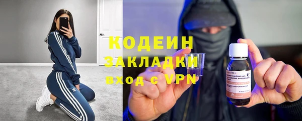 метадон Абинск