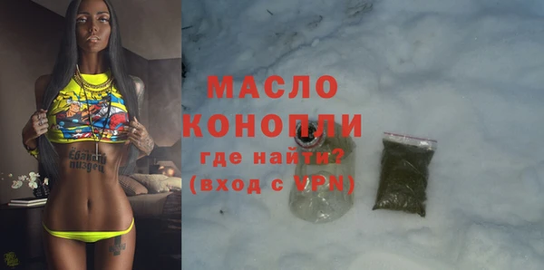 кокаин Абаза