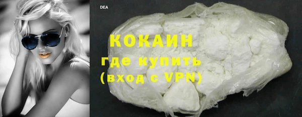гидра Алзамай
