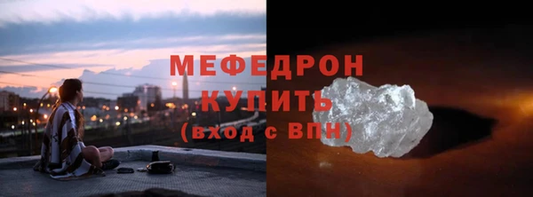 кокаин Абаза