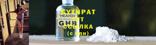 метадон Абинск