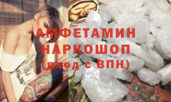 таблы Алексин