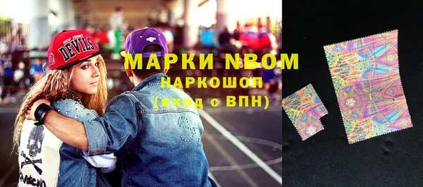 метадон Абинск