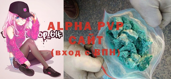 круглые Рославль