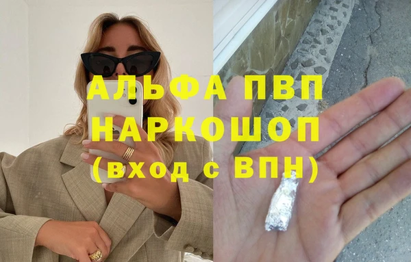 таблы Алексин