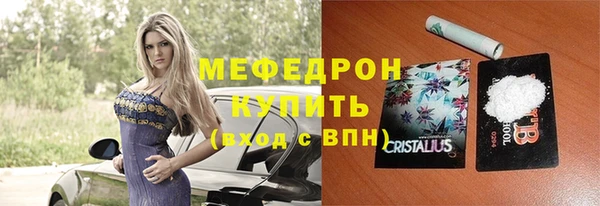 кокаин Абаза