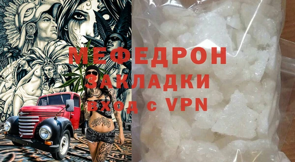 MESCALINE Абдулино