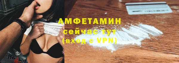 метадон Абинск