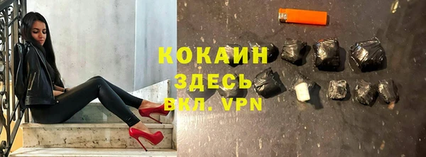 метадон Абинск