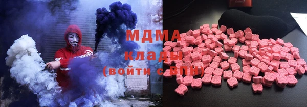 метадон Абинск