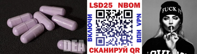 Лсд 25 экстази кислота  Кирсанов 
