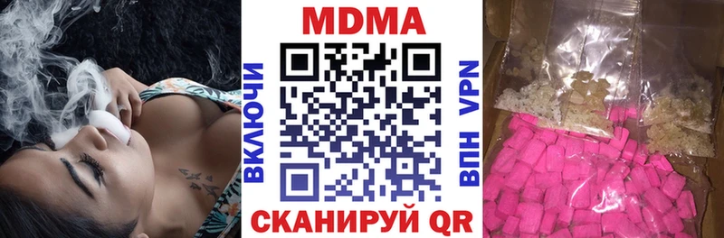 МДМА VHQ  Кирсанов 