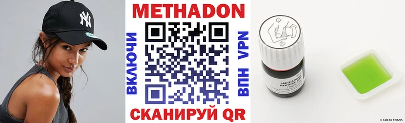 даркнет сайт  Кирсанов  блэк спрут ONION  Метадон мёд 