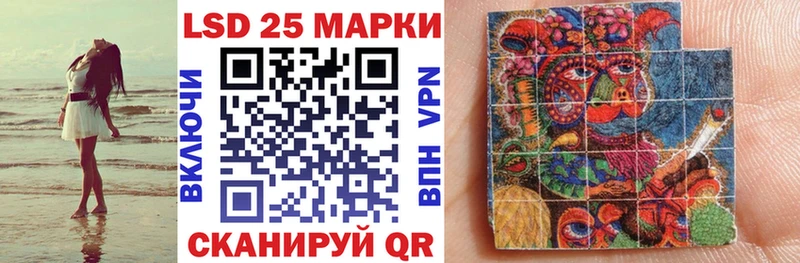Марки N-bome 1,8мг  наркота  Кирсанов 